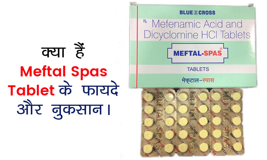 Meftal SPas Tablet in Hindi